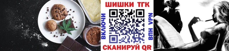Canna-Cookies конопля  Болгар 