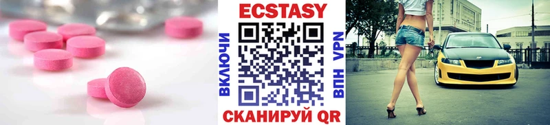продажа наркотиков  Болгар  ЭКСТАЗИ Punisher 