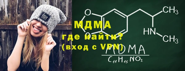 наркотики Рославль