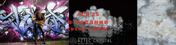 меф VHQ Абаза