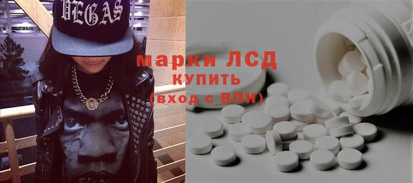 наркотики Рославль