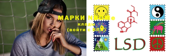 наркотики Рославль