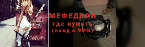наркотики Рославль