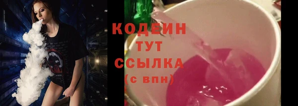мяу мяу мука Россошь