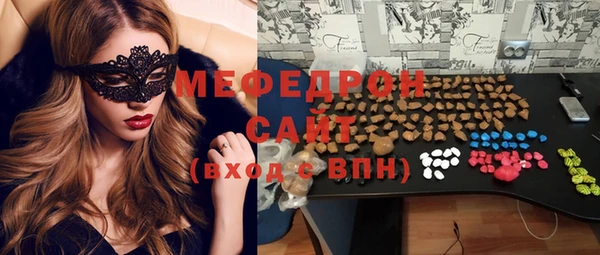 мяу мяу мука Россошь