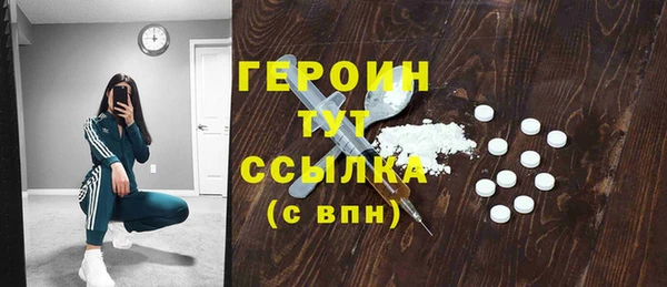 мяу мяу мука Россошь