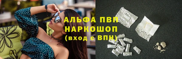 герыч Абдулино