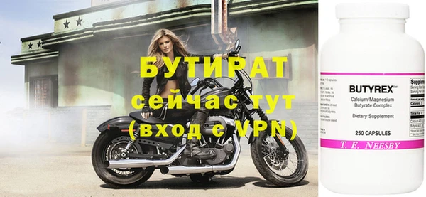 мяу мяу мука Россошь