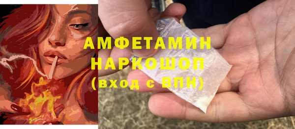 наркотики Рославль