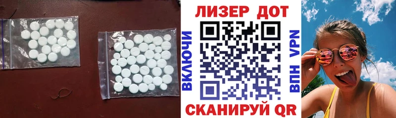 Лсд 25 экстази ecstasy  hydra сайт  Болгар 