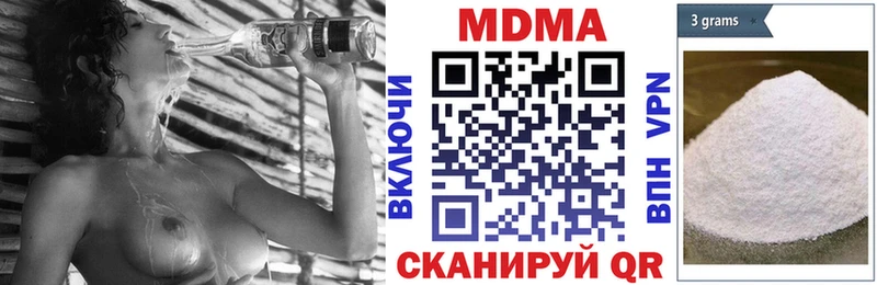 MDMA crystal Болгар